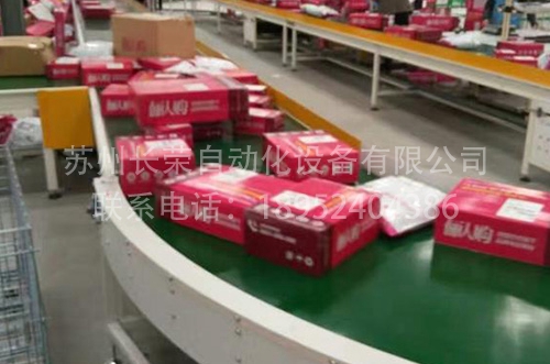 QPQ處理設(shè)備1